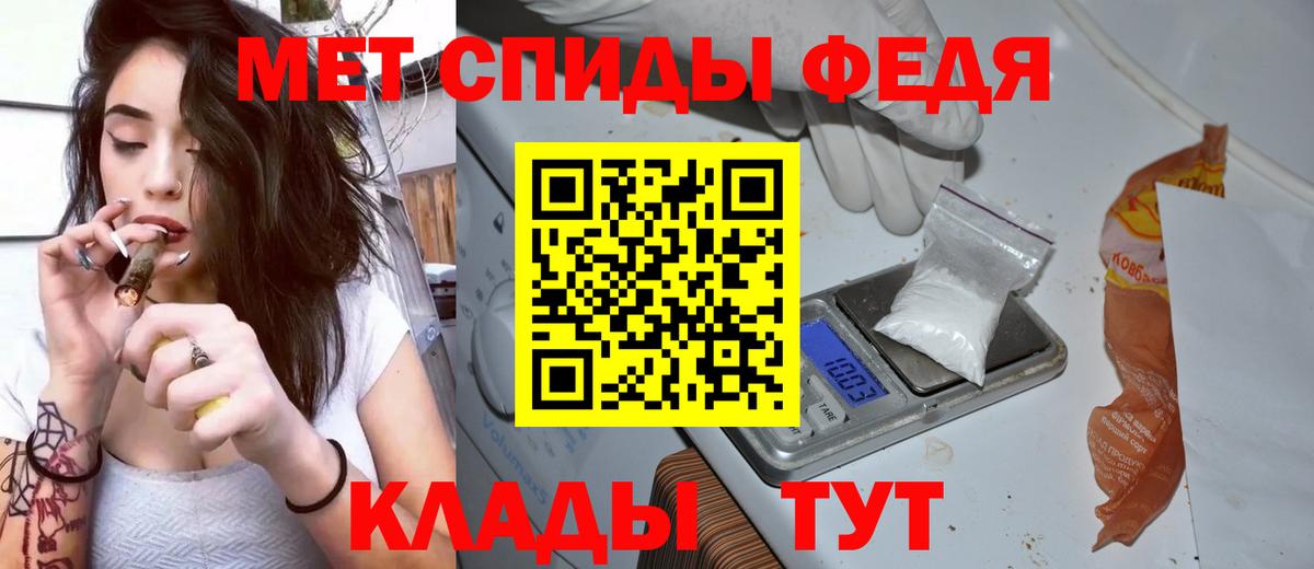 АМФ 98%    маркетплейс  Фролово  Вход с VPN  АМФ 