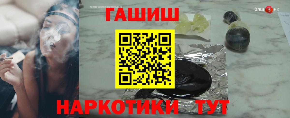 Гашиш Cannabis Фролово