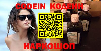 ПСИЛОЦИБИНОВЫЕ ГРИБЫ Мариинск