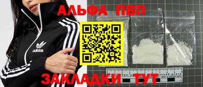 каннабис Можайск