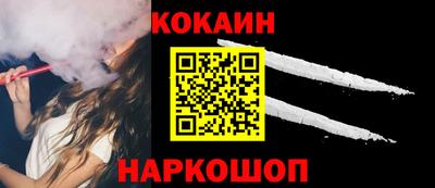 ПСИЛОЦИБИНОВЫЕ ГРИБЫ Мариинск