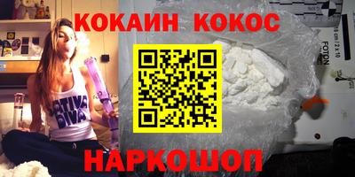 кокаин VHQ Малоярославец