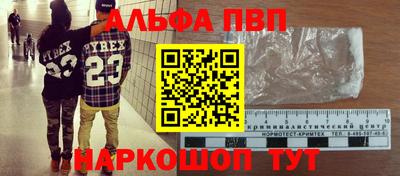 ПСИЛОЦИБИНОВЫЕ ГРИБЫ Мариинск