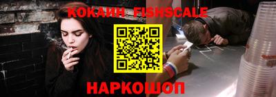 ПСИЛОЦИБИНОВЫЕ ГРИБЫ Мариинск