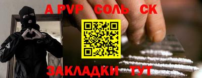 кокаин VHQ Малоярославец