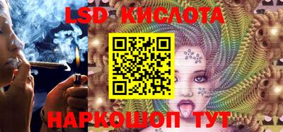 ПСИЛОЦИБИНОВЫЕ ГРИБЫ Мариинск