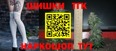 каннабис Можайск