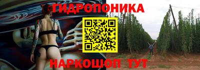 ПСИЛОЦИБИНОВЫЕ ГРИБЫ Мариинск