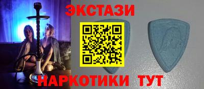 ПСИЛОЦИБИНОВЫЕ ГРИБЫ Мариинск