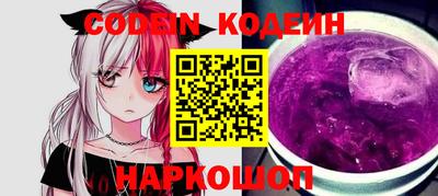 кокаин премиум Моздок