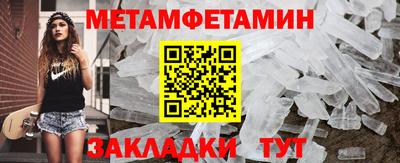ПСИЛОЦИБИНОВЫЕ ГРИБЫ Мариинск