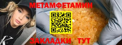 кокаин перу Можга