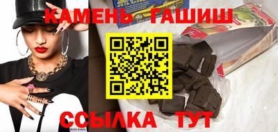 ПСИЛОЦИБИНОВЫЕ ГРИБЫ Мариинск