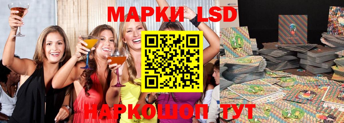 Фролово  ЛСД экстази ecstasy  LSD-25 экстази ecstasy  Вход с VPN 