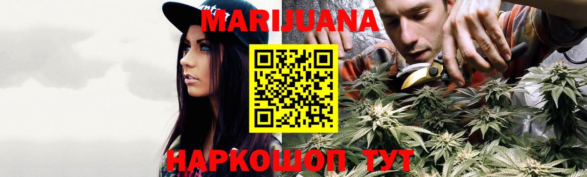 Шишки марихуана семена Фролово