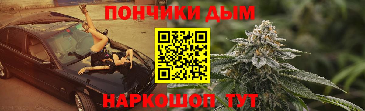 Каннабис White Widow  Марихуана семена  Вход с VPN  Фролово  Бошки Шишки White Widow  Бошки Шишки MAZAR 